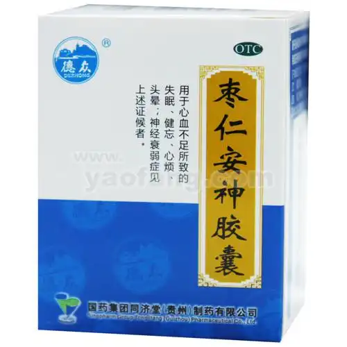 【枣仁安神胶囊0.