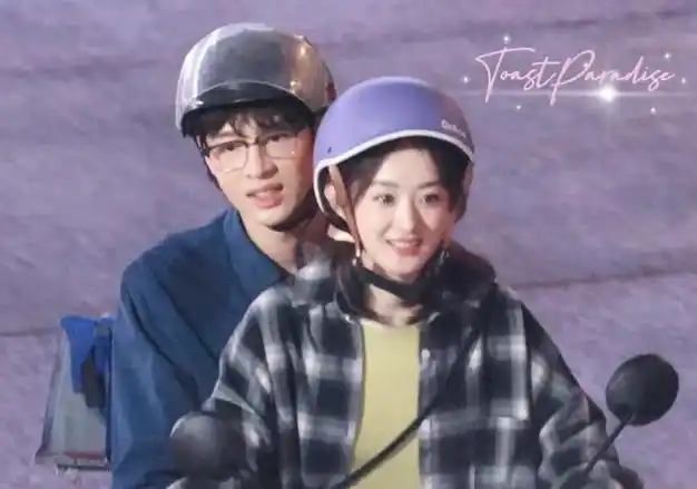 520娱乐瓜:王一博杨紫任嘉伦赵丽颖罗云熙唐嫣张艺兴谭松韵许凯