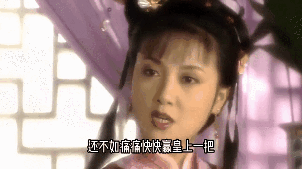 《宰相刘罗锅》:刘墉下棋赢下乾隆,凭机智化险为夷,还娶美娇娘