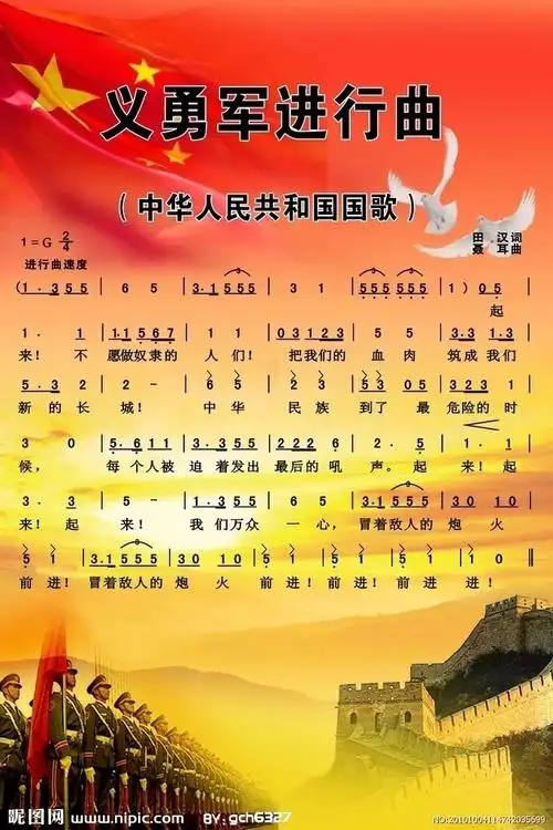 今天是聂耳逝世的日子,纪念一下