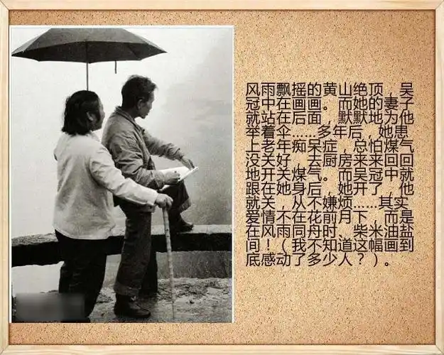 感人图片 看过这些图片的人都哭了,你能撑到第几张?