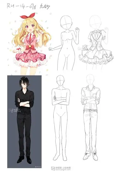 角色衣服临摹练习动漫人物服装入门训练