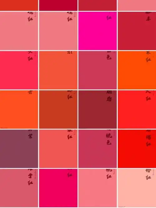 中华传统色彩红色系03你pick哪一个