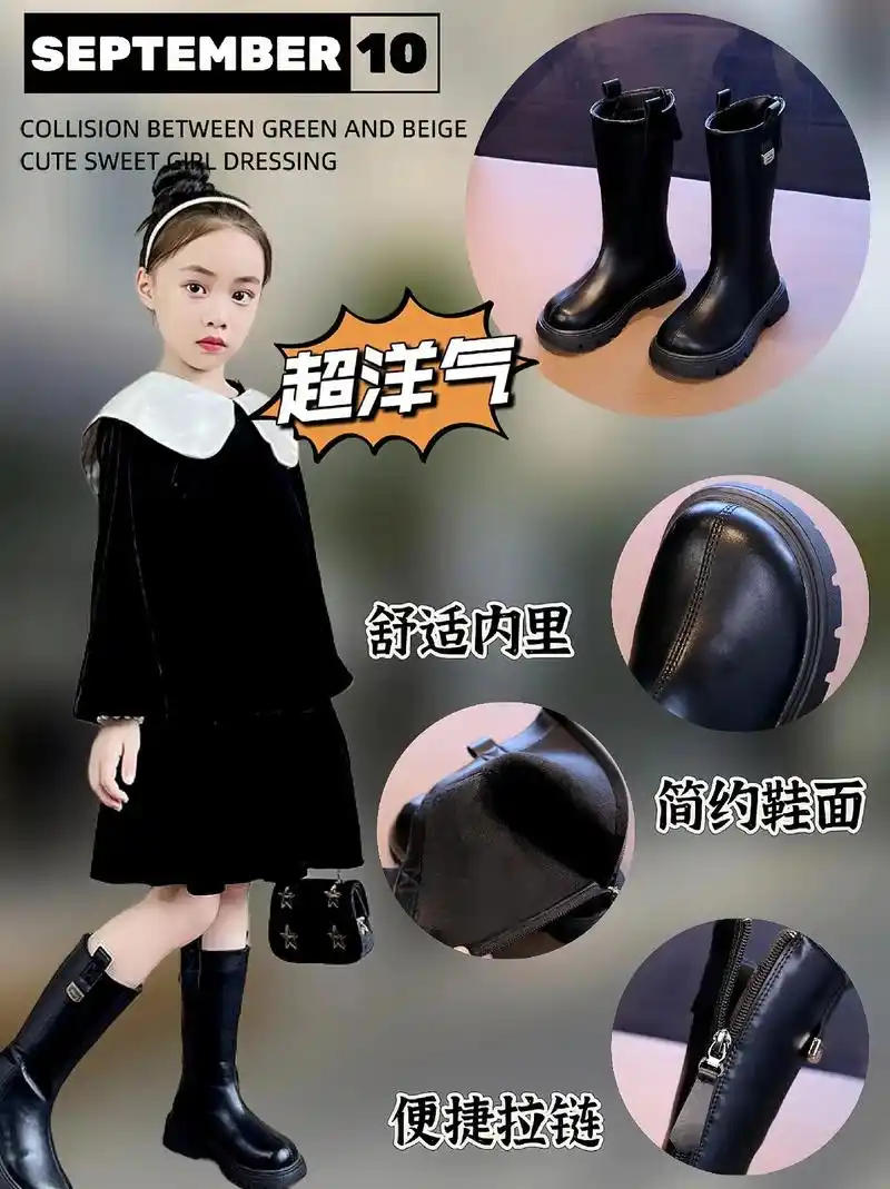 女童洋气高筒皮靴来啦~麻麻们!给小公主一双洋气高筒皮靴,让她 - 抖音
