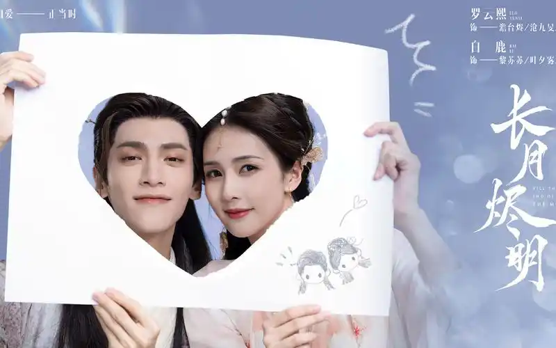 长月烬明:白鹿罗云熙三世虐恋,神女只为杀魔神而生,虐到肝疼