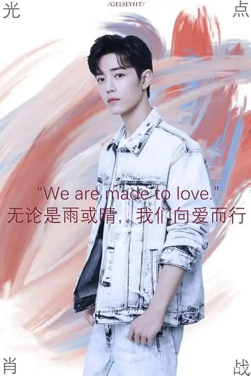 肖战光点版手绳来袭,见到成品后都夸好看,网友:演唱会想戴这个