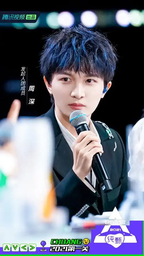 周深超话#周深加盟创4#【周深 |《创造营2021》 第1期上 | 节目总结】