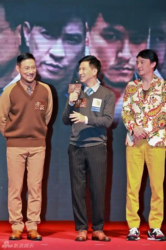 《赤盗》剧照曝光