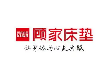 顾家家居 顾家床垫 让身体与心灵共眠 kuka 商标注册申请