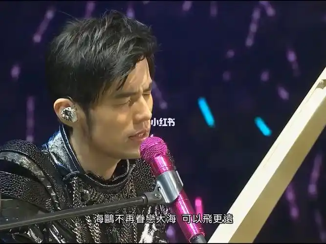 周杰伦  #明明就  #演唱会  #音乐分享  #摩天轮  #万人大合唱