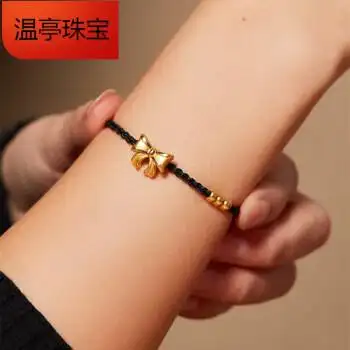 黄金红绳女转运珠999足金蝴蝶结手链在逃公主编织手蝴蝶结3金珠黑绳