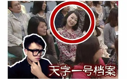 日本歪头女的传说!