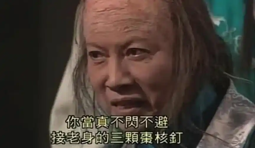 裘千尺在谷底生活多年,因为手脚无法活动,只能以枣子充饥,所以练成了