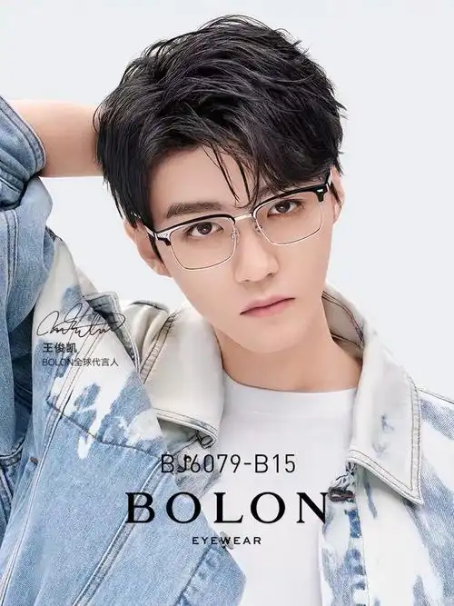 王俊凯的暴龙眼镜新海报