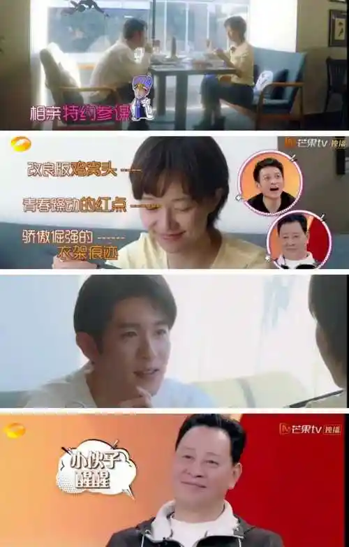 焦俊艳先是请教了自己的一位男同学,季肖冰.