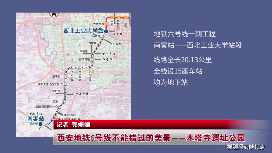 西安木塔寺遗址公园西安地铁6号线不能错过的美景