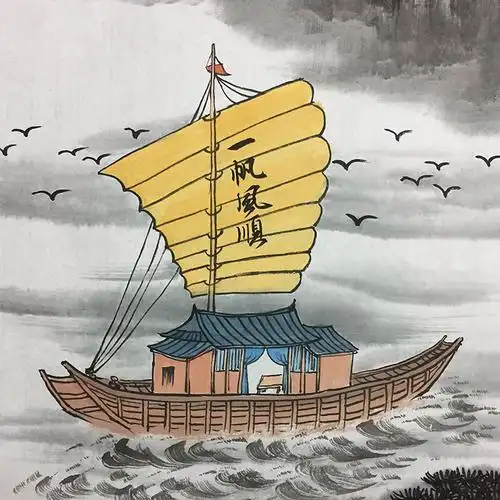 一帆风顺山水画手绘国画客厅办公室走道风水画竖幅框挂画国画
