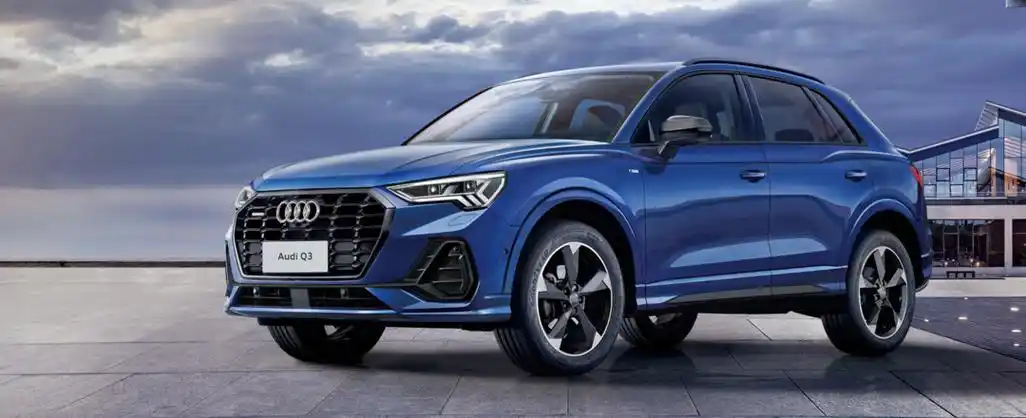 新款奥迪q3正式上市售价2798万元