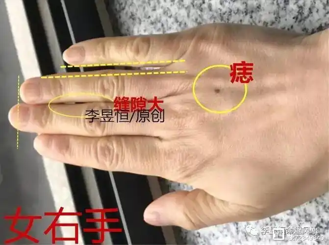 第一,手型方正,手背虎长龙短,中指与无名指缝隙明显,早年稍有艰辛