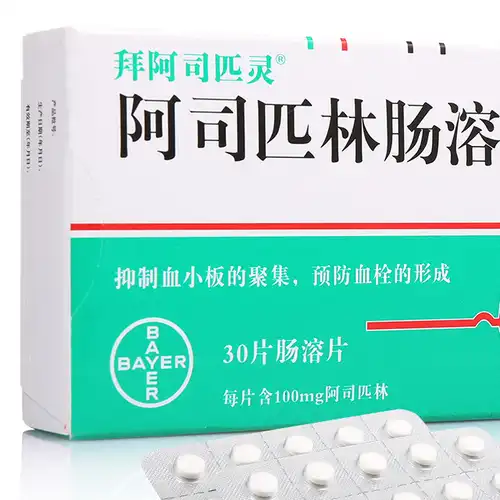 的缓控释制剂主要有:硝苯地平控释片(拜新同),非洛地平缓释片(波依定)