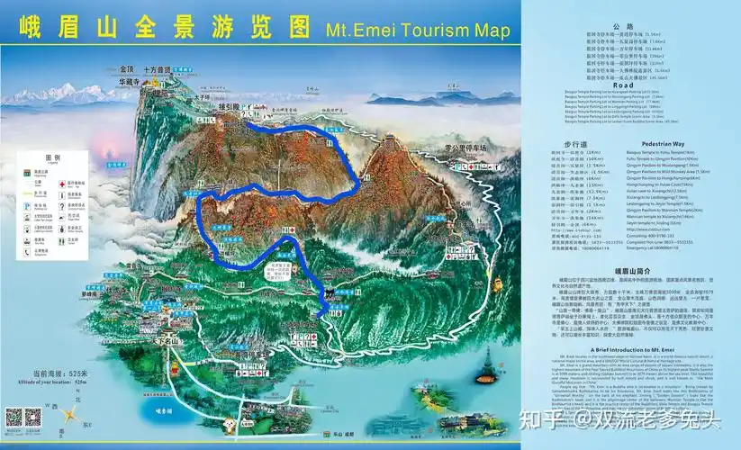 以上是峨眉山全景旅游图,右侧附步行公里数参照表,我走的蓝色线路,从