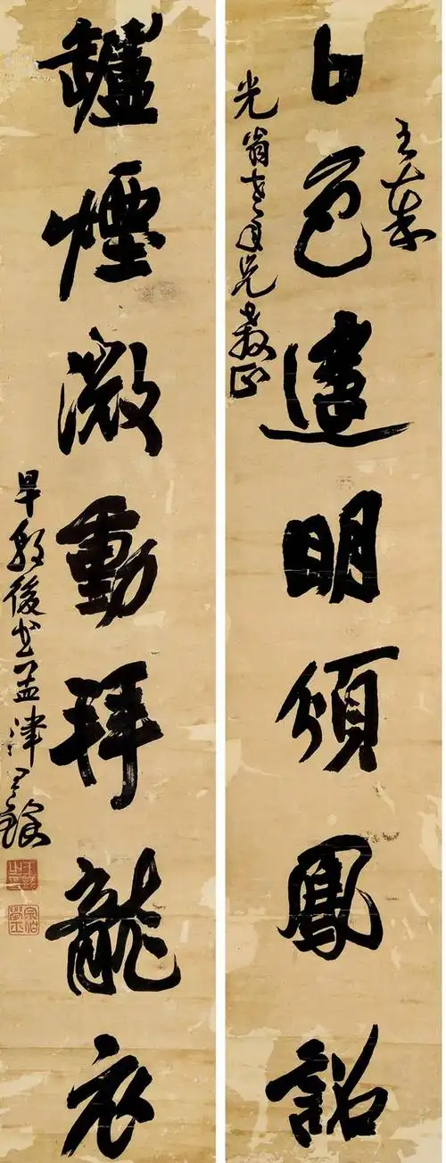 于传统之中寻求突破——王铎行草立轴书法作品集欣赏