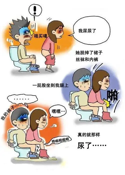 太强了,重口味入 (图)