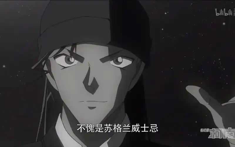 【名侦探柯南】酒厂威士忌组天台cut