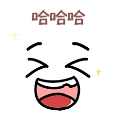 可爱搞怪开心大笑线形面部表情包动图