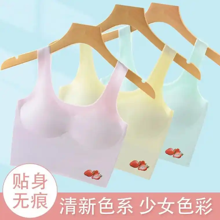 千娇子无痕女童内衣发育期少女初中生高中大儿童文胸学生小背心 - 抖