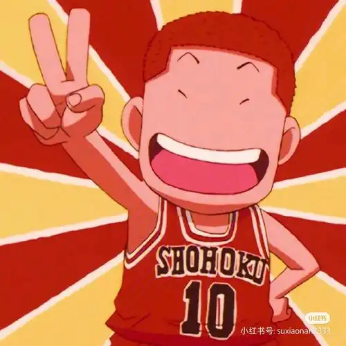 我给生活比个耶