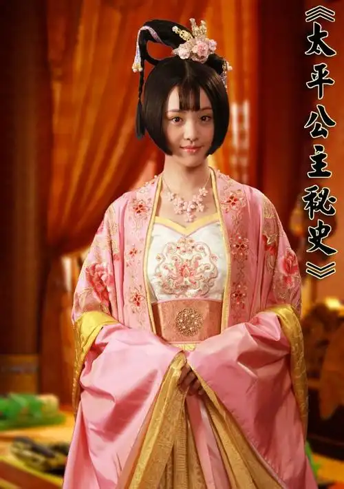 太平公主秘史:太平公主