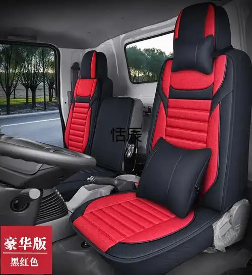 福田时代m3康瑞h1h2h3小卡之星轻卡货车专用皮座套四季全包坐垫套标准