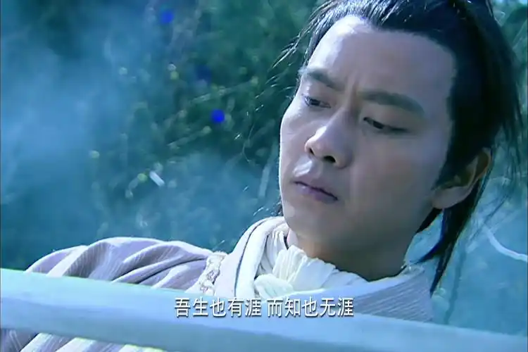 仙剑酒剑仙酒剑仙19