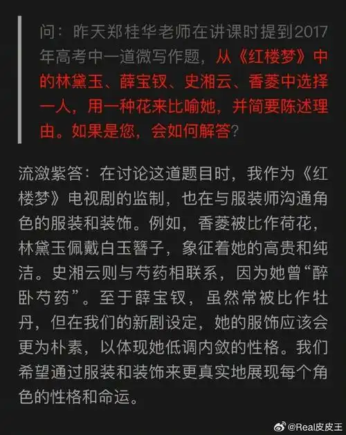 郑晓龙流潋紫二搭