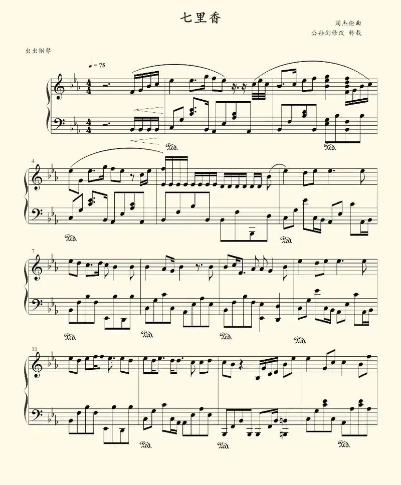100首好听的流行钢琴乐谱分享10.周杰伦 -《七里香》  - 抖音
