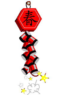 【1210签到】春节还要放鞭炮吗?大家积极发表见解