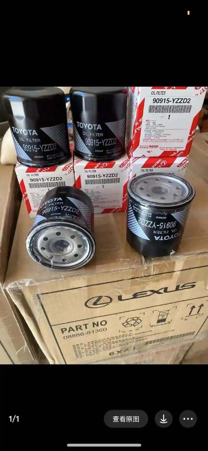 汽车配件.丰田霸道2.7机油滤芯,14-18卡罗拉雷凌车门 - 抖音