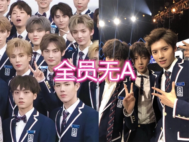 创造营的首a,青你2的首a,偶练的首a,看到青你1:认真的吗?