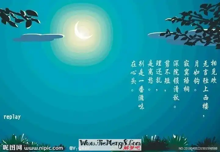 表达对爱人思念的诗句