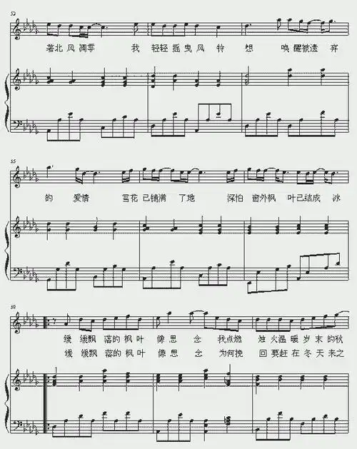 枫-周杰伦(线谱弹唱版)[完整版]_钢琴曲谱_哆来咪123曲谱网