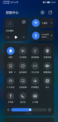 控制状态栏颜色 - 华为p系列华为p20系列 花粉俱乐部