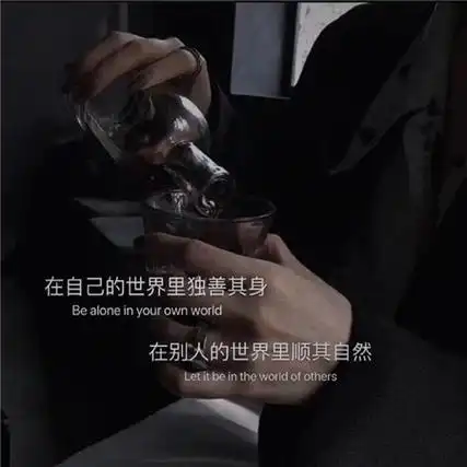 超级有趣的很潮流的朋友圈背景图 超有意思的微信朋友圈背景图-唯美