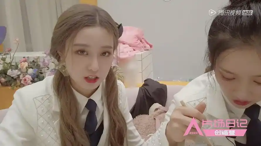 创造营2020徐艺洋刘些宁:吃完这一顿就减肥!