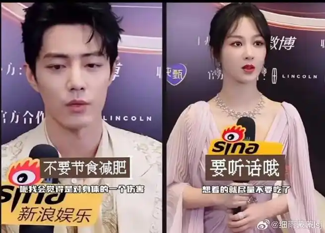 一直觉得杨紫和肖战很般配, 感觉他和杨紫在一起的那个笑容才是真正