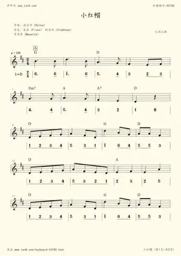 《小红帽》,张宁(五线谱 电子琴谱)-弹琴吧(原蛐蛐钢琴网),电子琴谱
