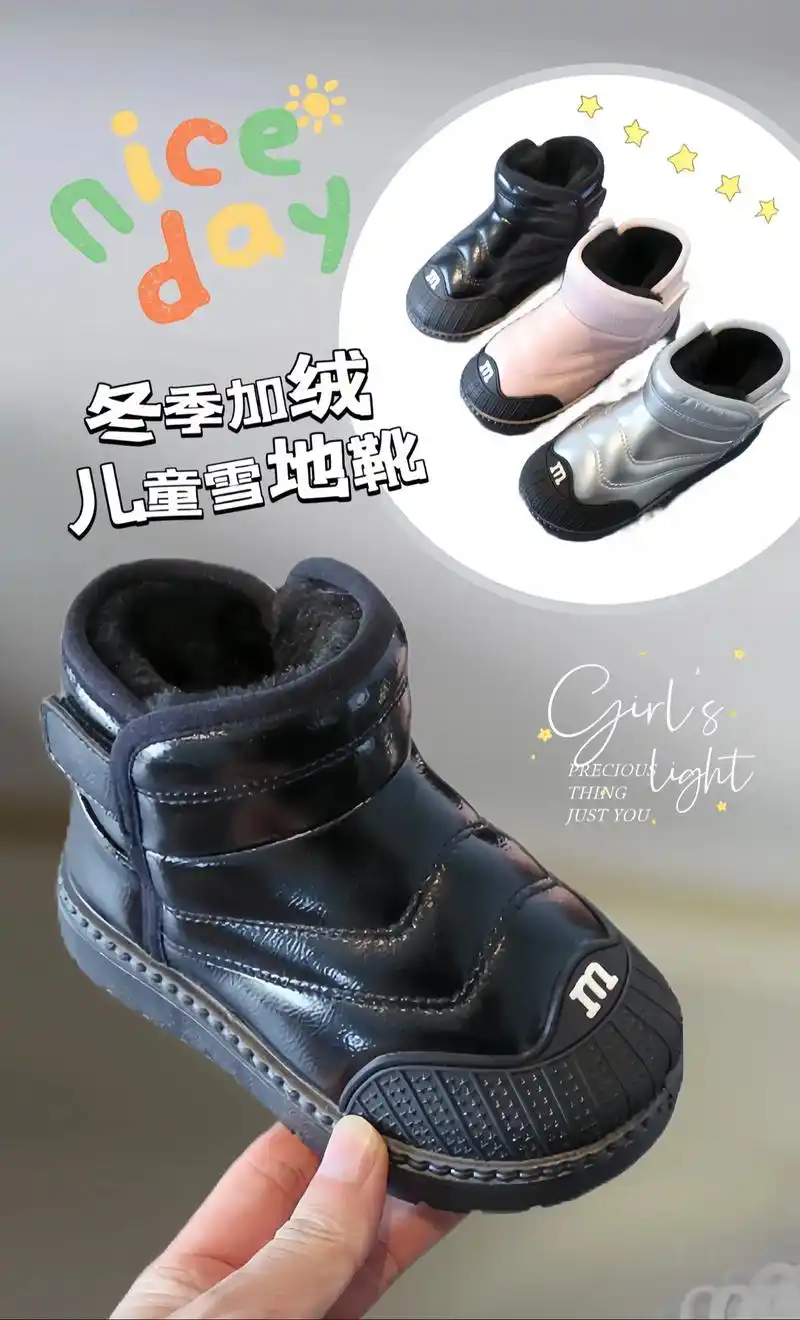 麻麻们,降温咯,冬季儿童雪地靴来咯