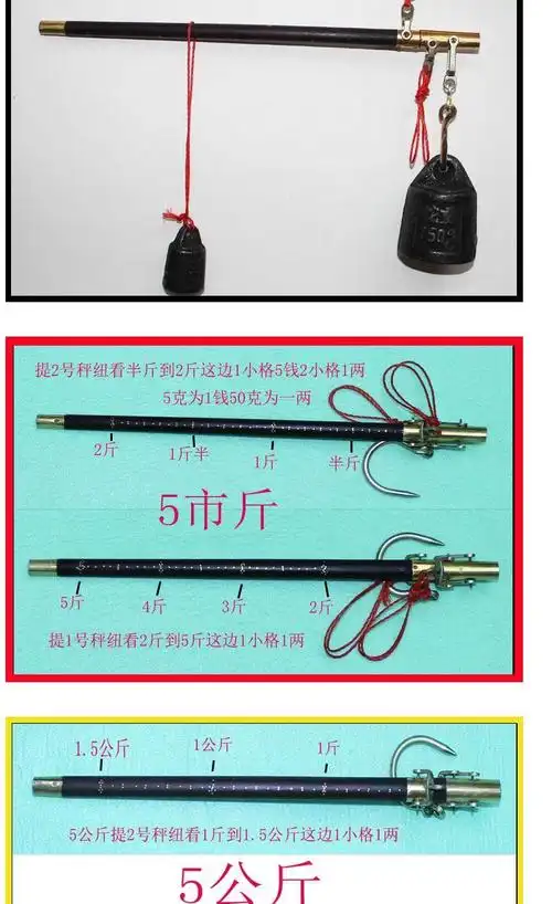 定制带斗的杆称手工秤老称杆老式木杆秤勾秤喜秤手提木杆称老钩秤木头