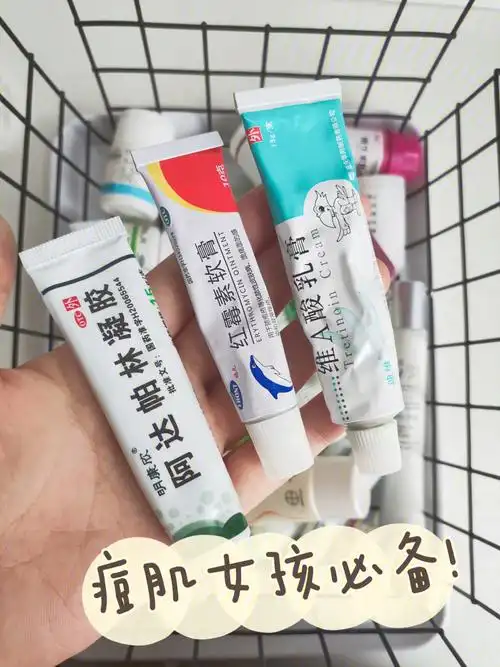 薄涂额头也可以点涂闭口5分钟左右擦掉·95红霉素软膏脸上泛红发yan