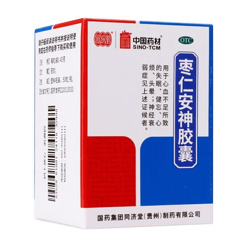 中国药材 枣仁安神胶囊0.